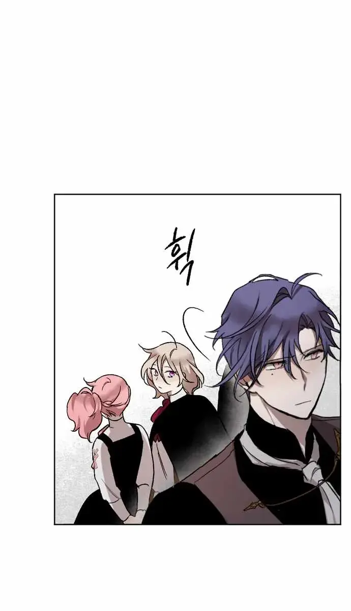 The Dark Lord's Confession Chapter 10 Page 37
