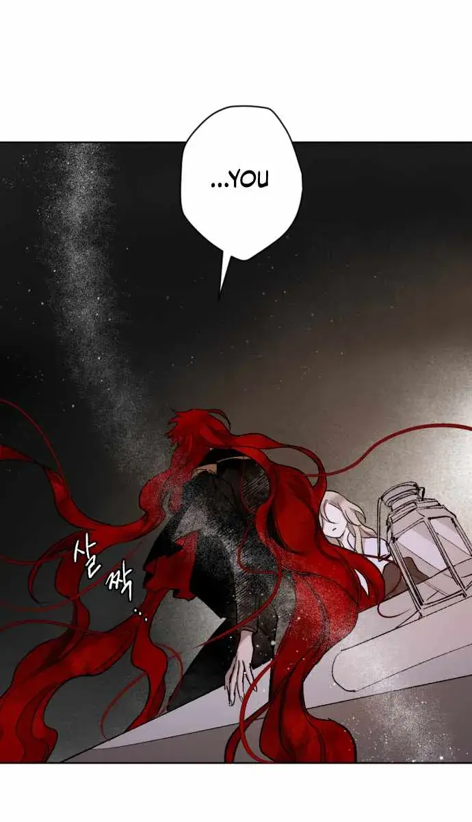 The Dark Lord's Confession Chapter 10 Page 84