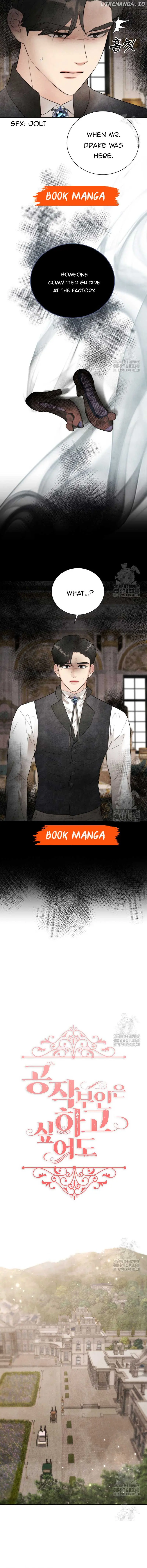 Even Though the Duchess Wants To Chapter 18 Page 3