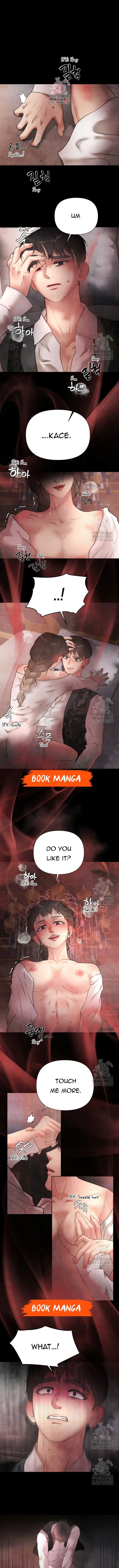 Even Though the Duchess Wants To Chapter 25 Page 2