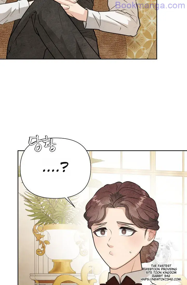 Even Though the Duchess Wants To Chapter 30 Page 41