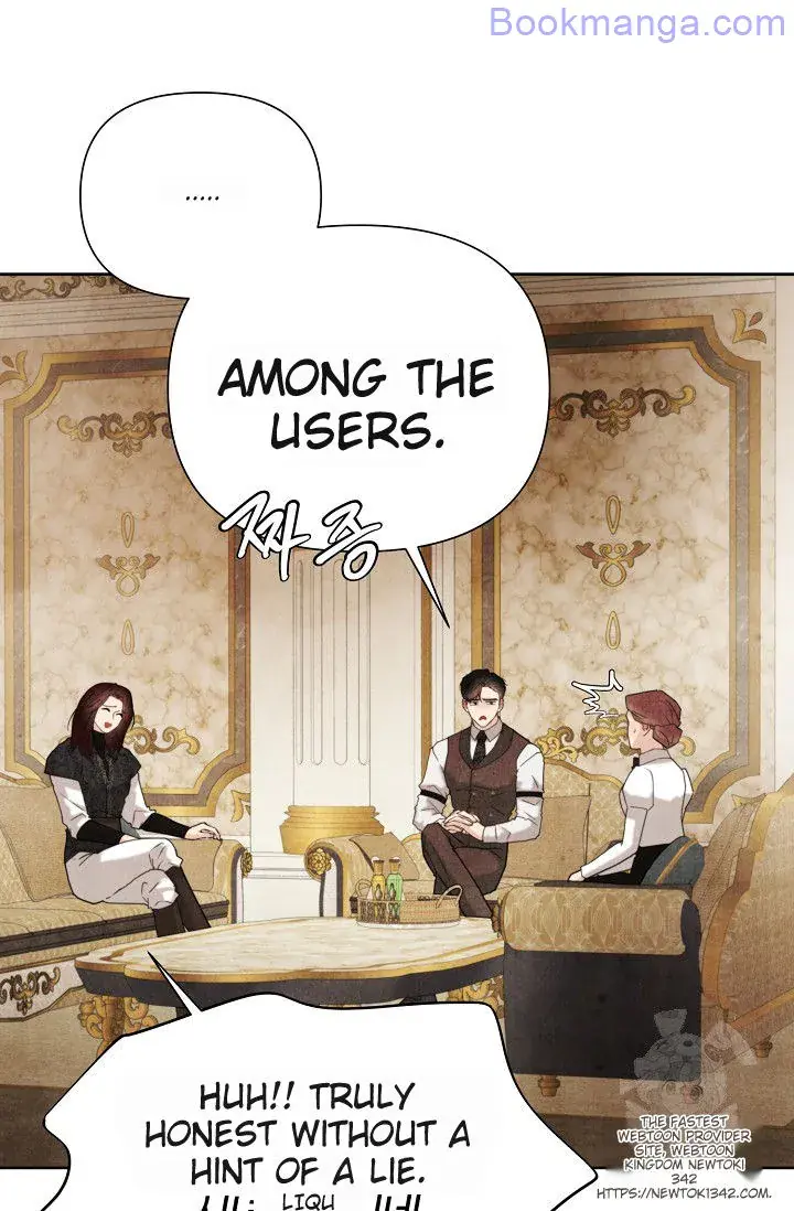 Even Though the Duchess Wants To Chapter 30 Page 44