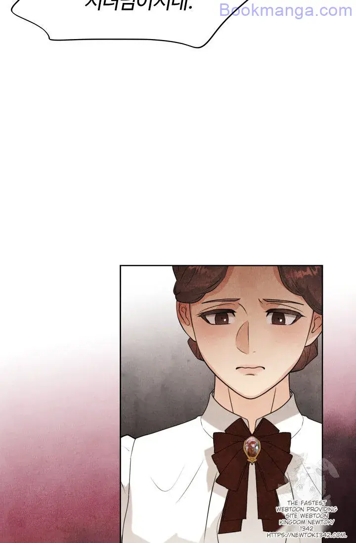 Even Though the Duchess Wants To Chapter 30 Page 45