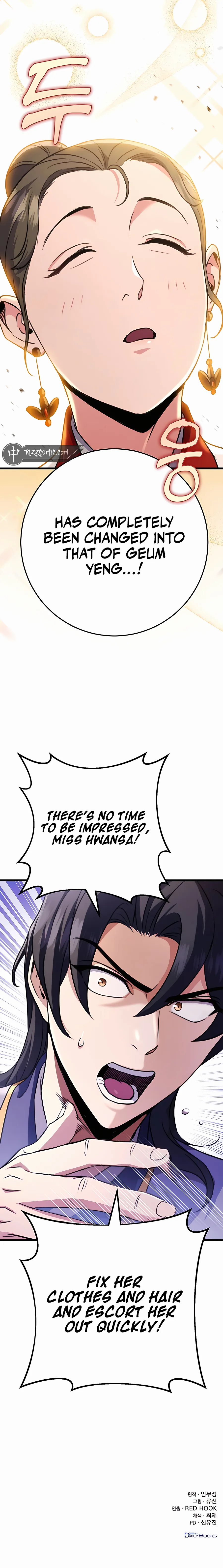 The Emperor's Sword Chapter 22 Page 14