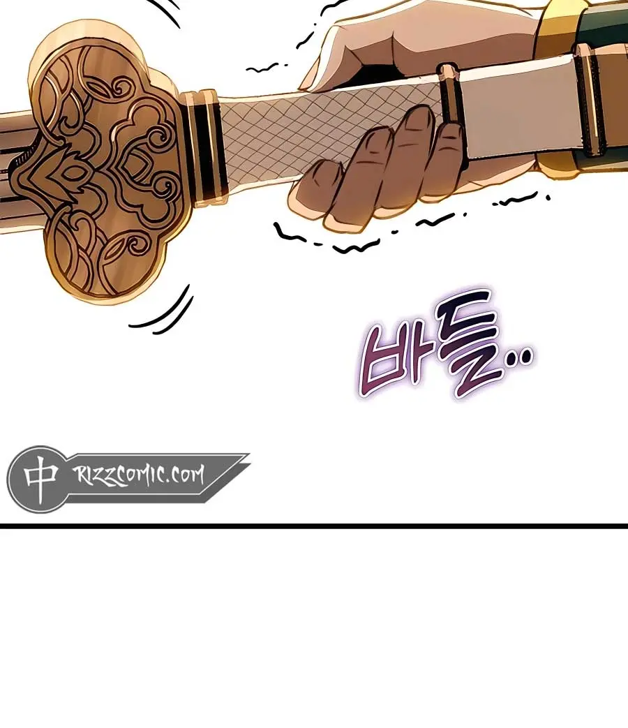 The Emperor's Sword Chapter 43 Page 119