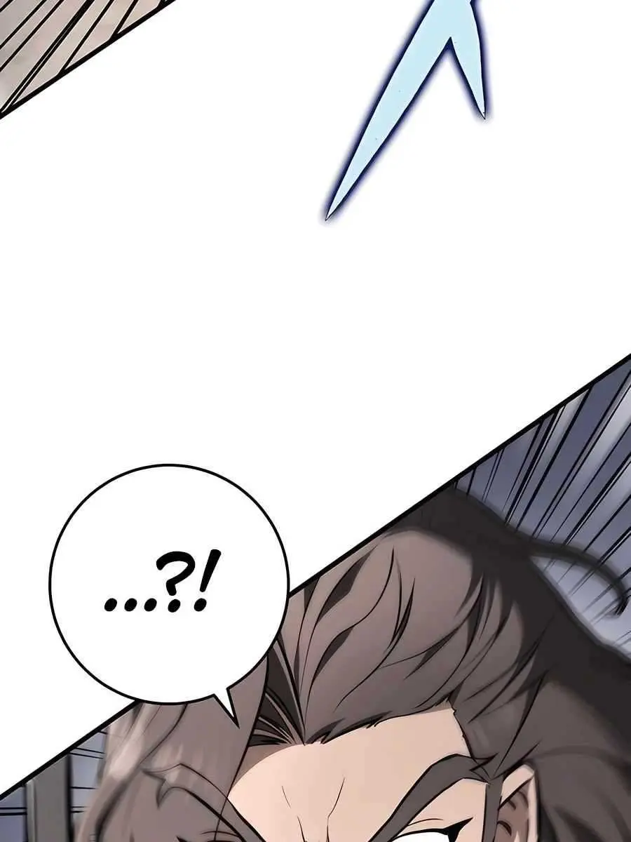 The Emperor's Sword Chapter 59 Page 8