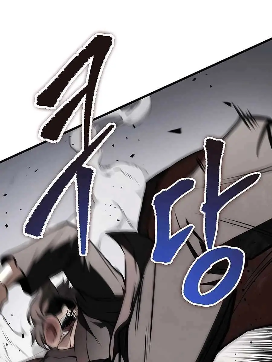 The Emperor's Sword Chapter 59 Page 22