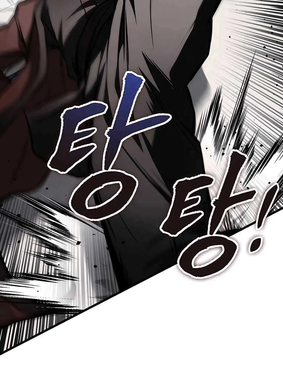 The Emperor's Sword Chapter 59 Page 23