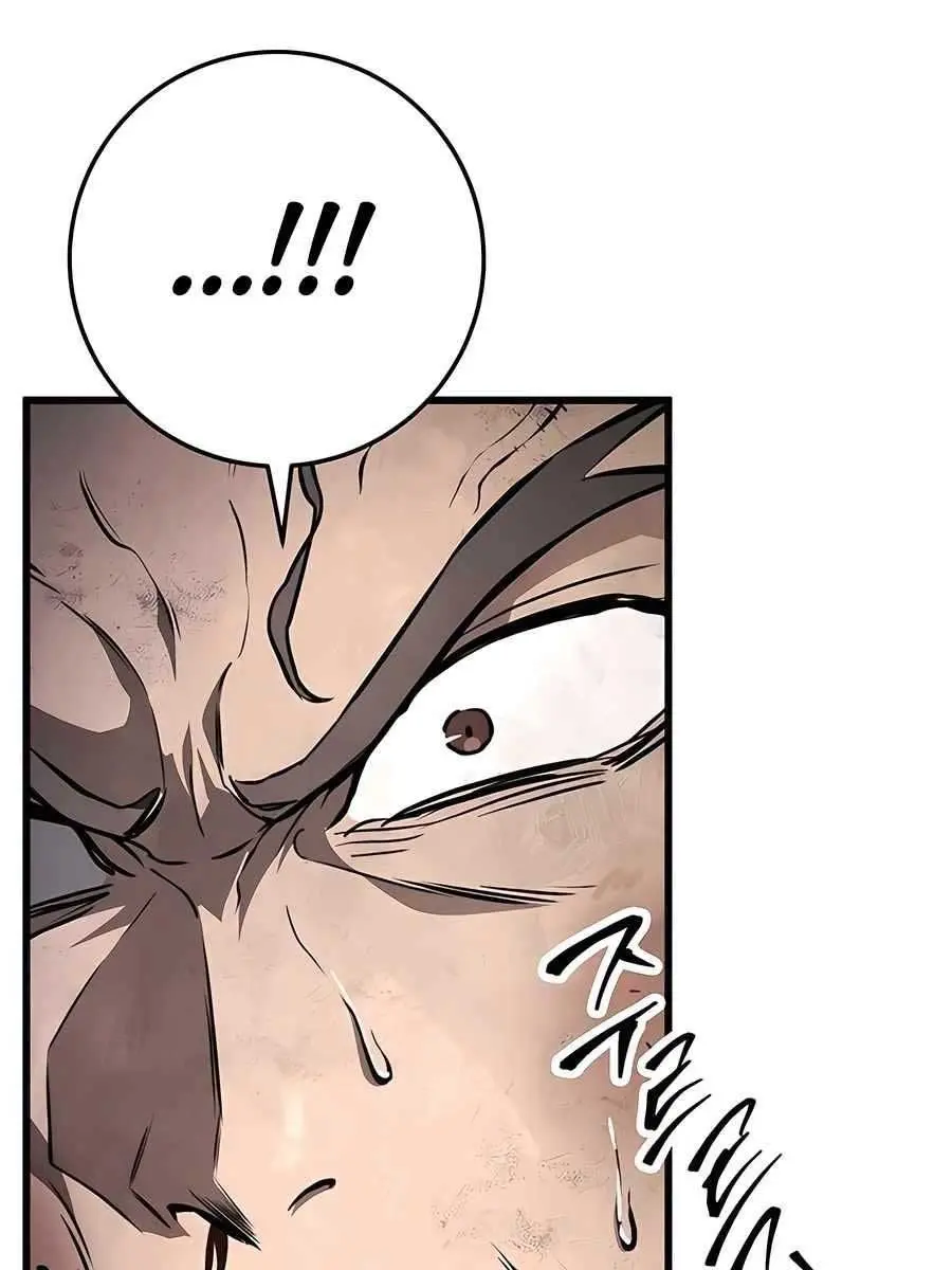 The Emperor's Sword Chapter 59 Page 30