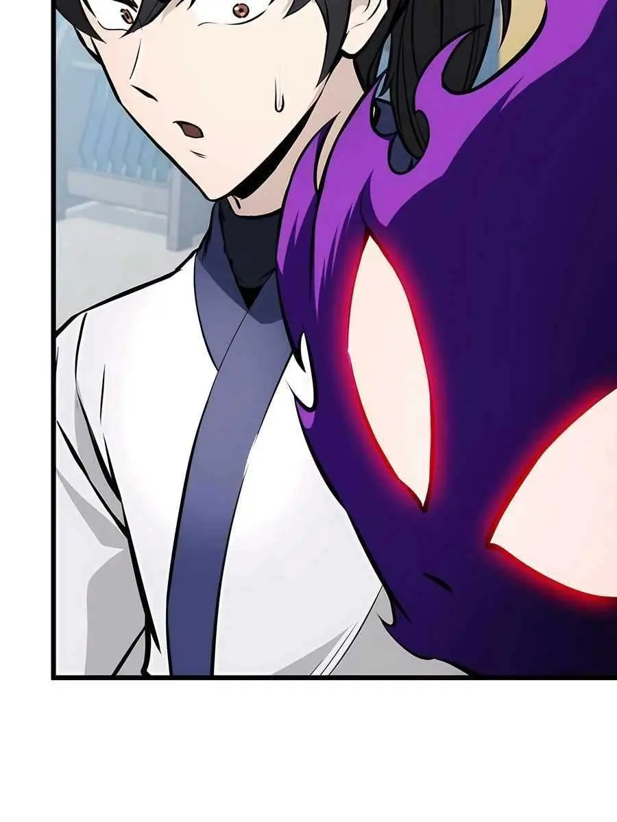The Emperor's Sword Chapter 59 Page 44