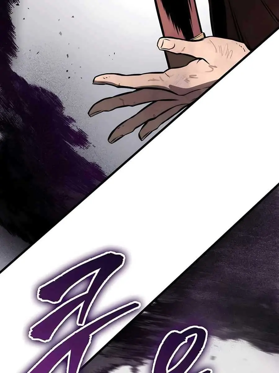 The Emperor's Sword Chapter 59 Page 89