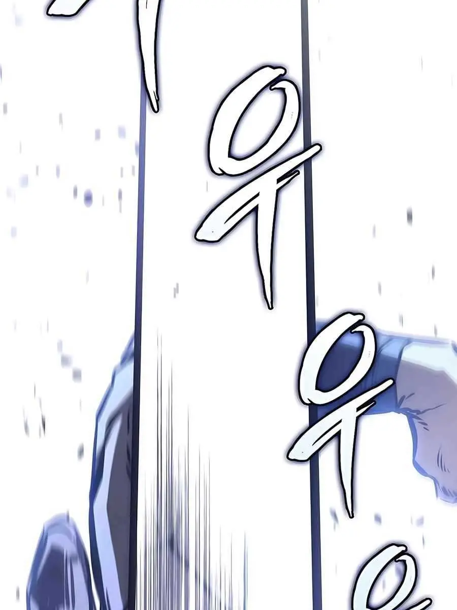 The Emperor's Sword Chapter 59 Page 173