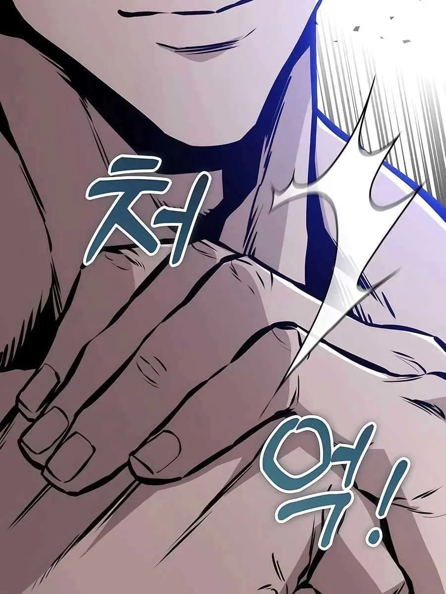 The Emperor's Sword Chapter 59 Page 212