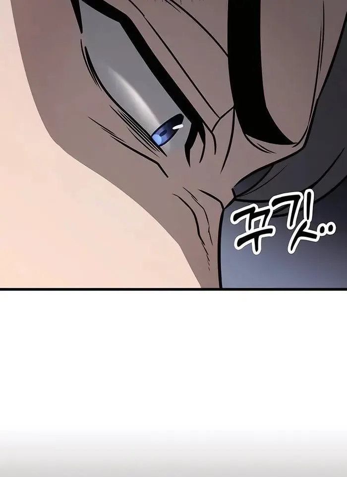 The Emperor's Sword Chapter 62 Page 10