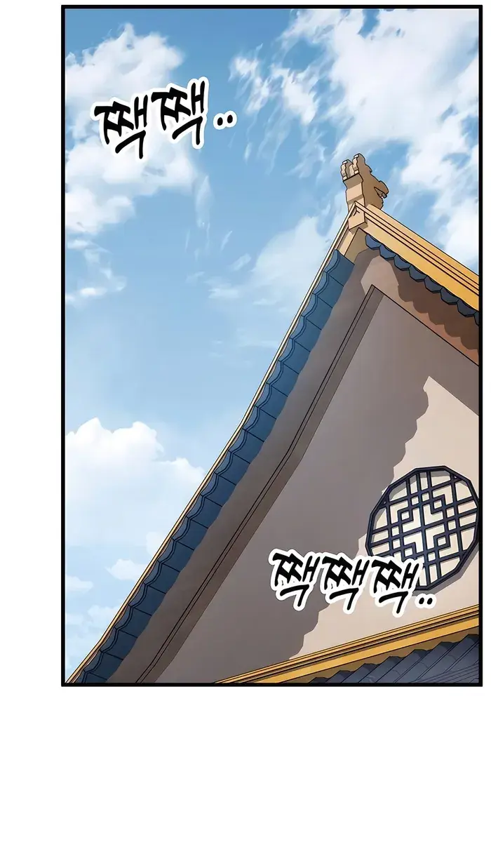 The Emperor's Sword Chapter 62 Page 31