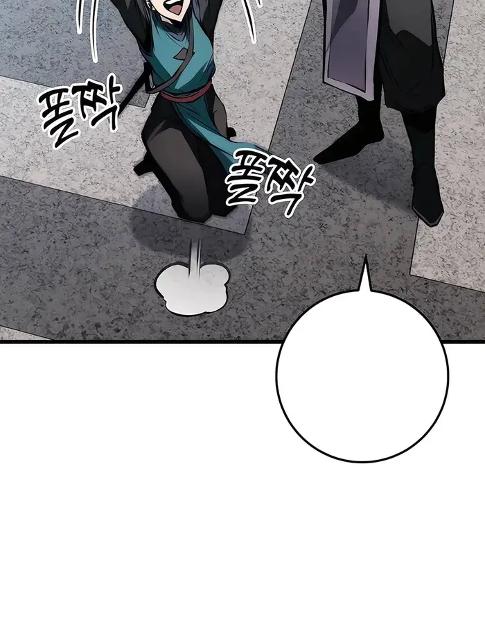 The Emperor's Sword Chapter 63 Page 47