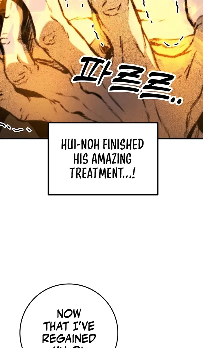 The Emperor's Sword Chapter 63 Page 74