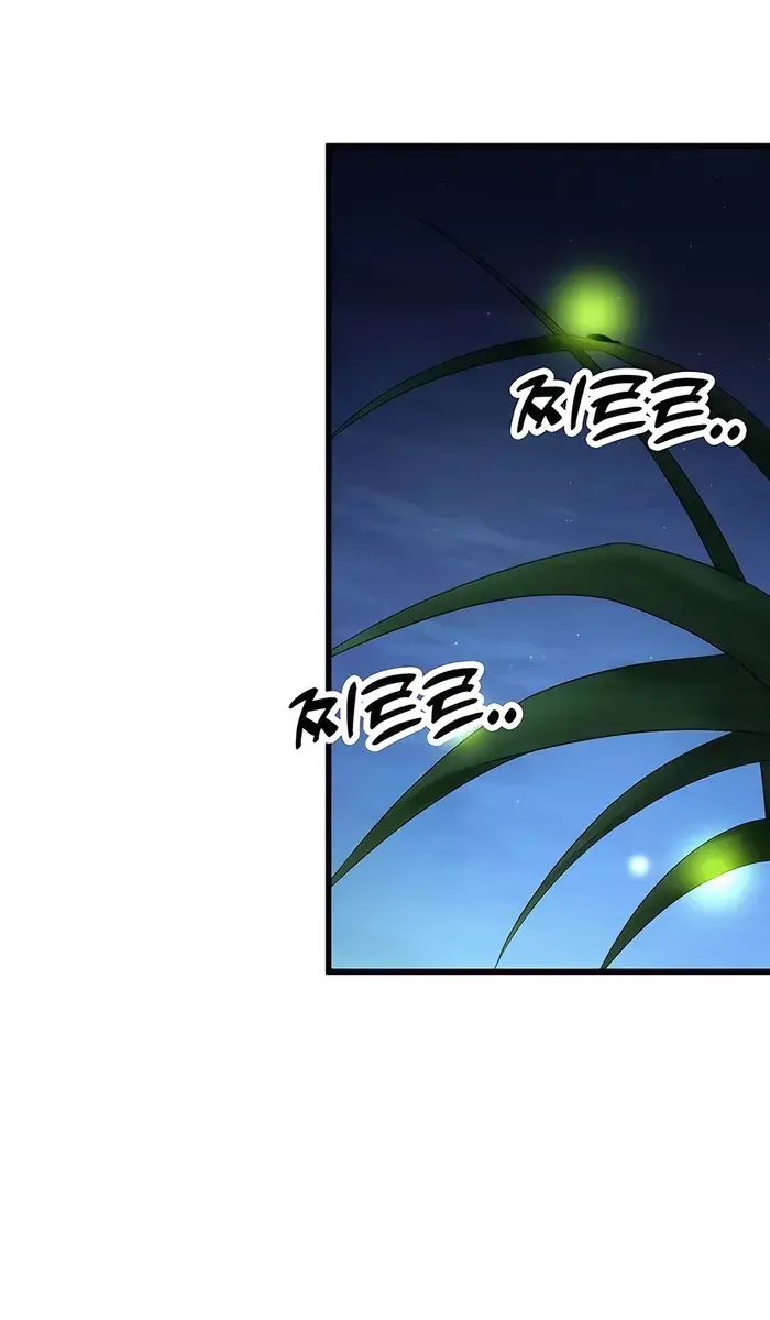 The Emperor's Sword Chapter 63 Page 120