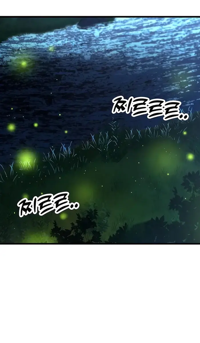 The Emperor's Sword Chapter 63 Page 121