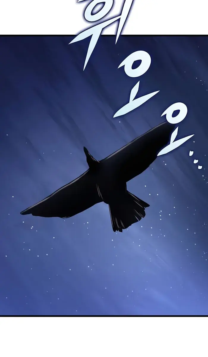 The Emperor's Sword Chapter 63 Page 135