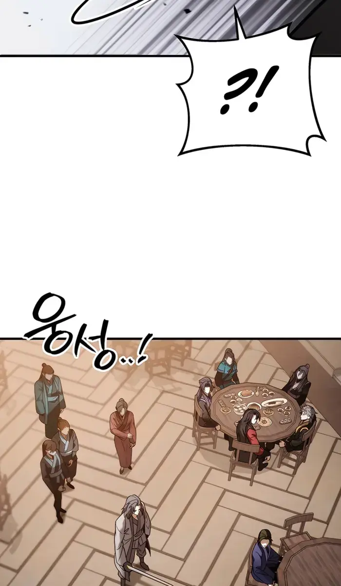 The Emperor's Sword Chapter 64 Page 94