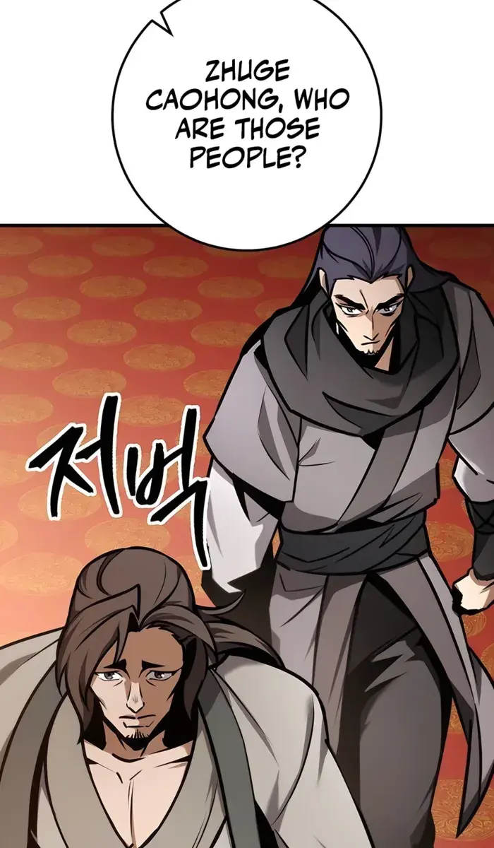 The Emperor's Sword Chapter 65 Page 76