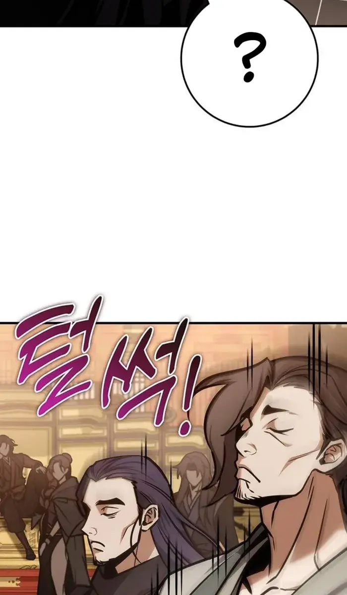The Emperor's Sword Chapter 65 Page 83
