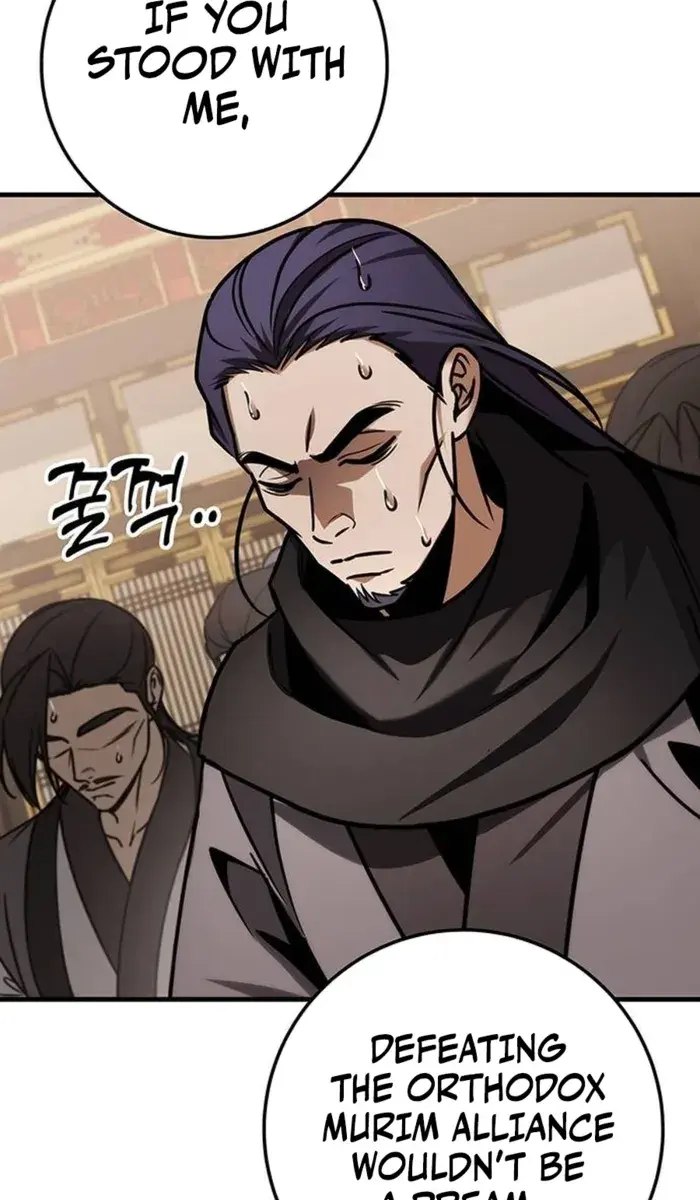 The Emperor's Sword Chapter 65 Page 109