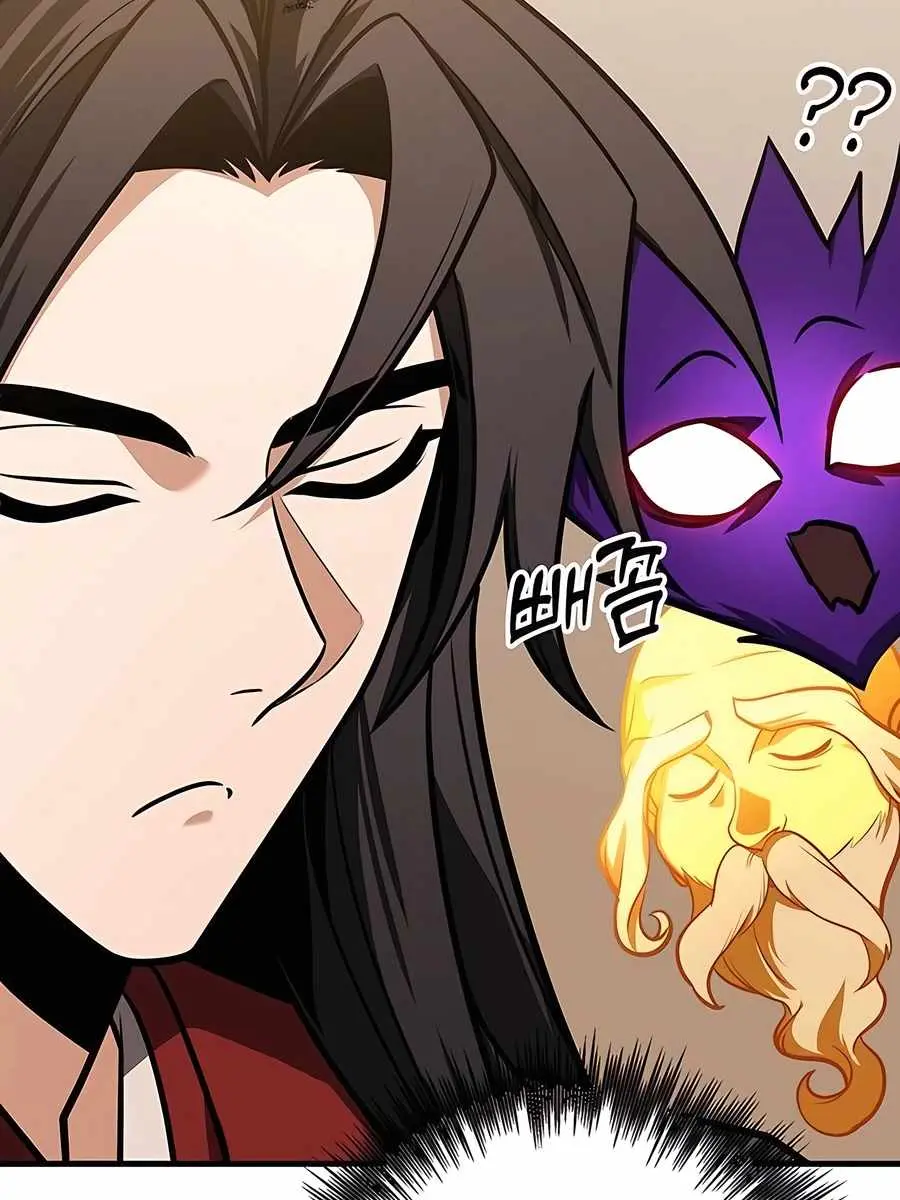 The Emperor's Sword Chapter 69 Page 17