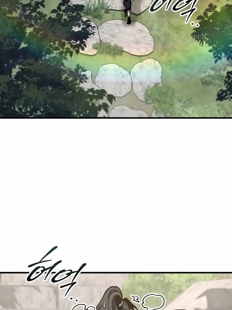 The Emperor's Sword Chapter 69 Page 57