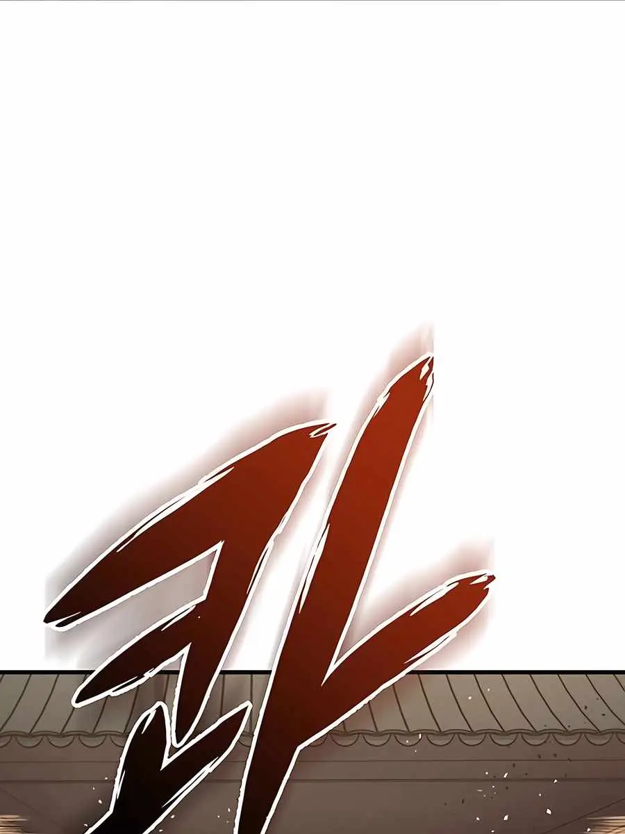 The Emperor's Sword Chapter 69 Page 81