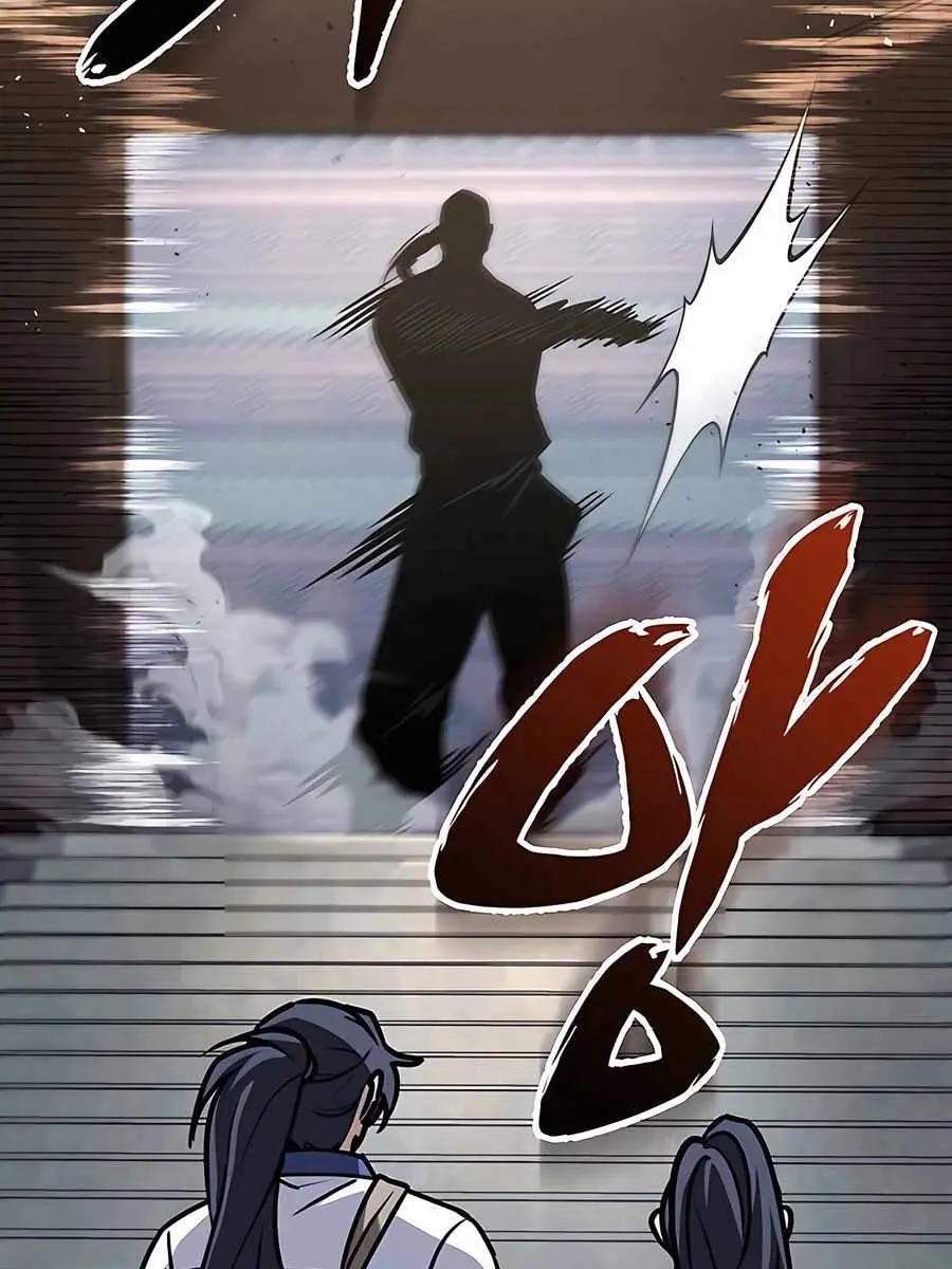 The Emperor's Sword Chapter 69 Page 82