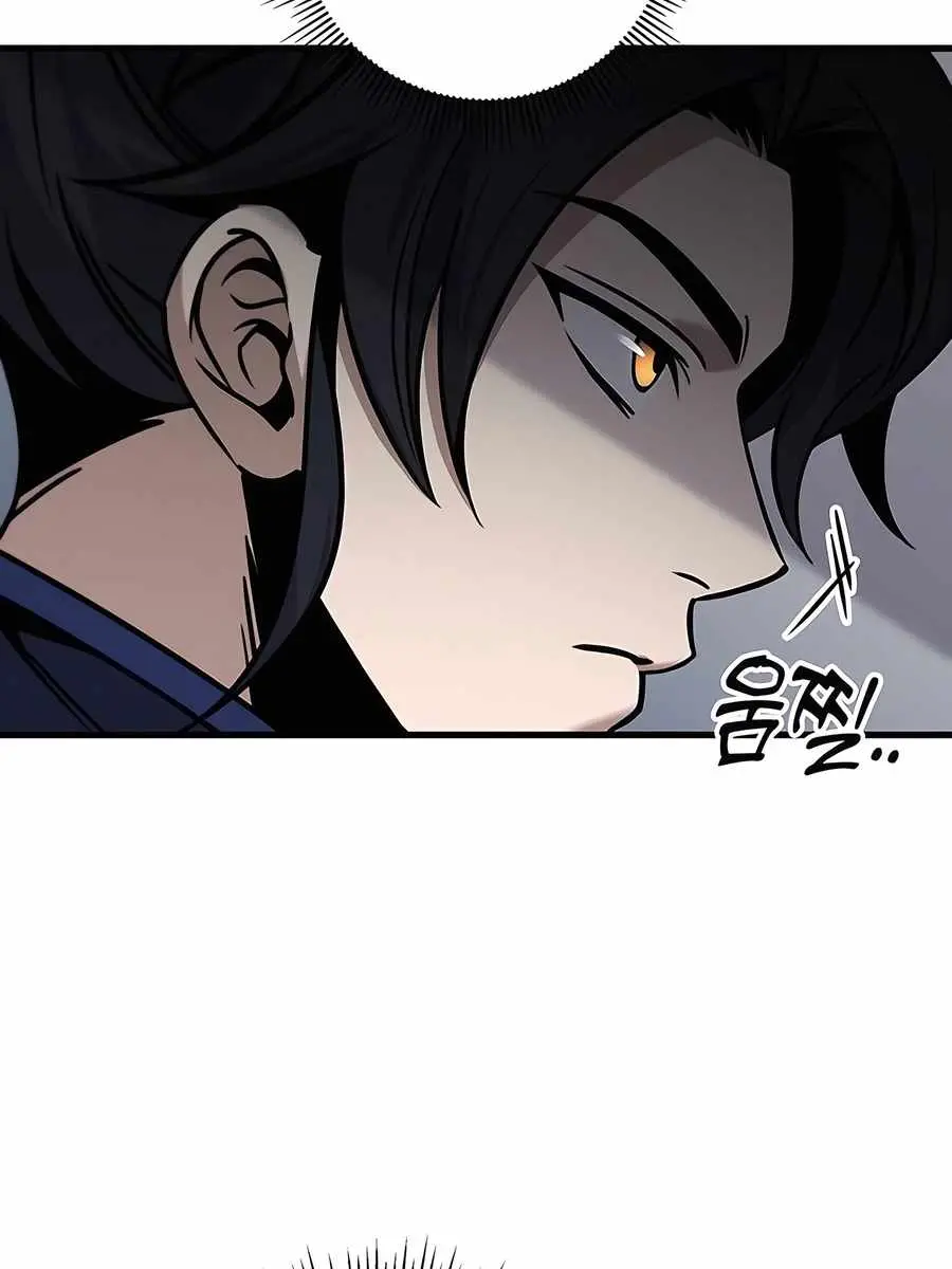 The Emperor's Sword Chapter 69 Page 101