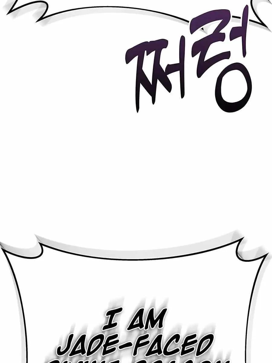 The Emperor's Sword Chapter 69 Page 109