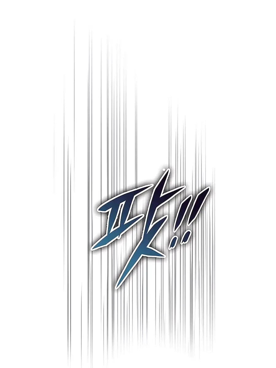 The Emperor's Sword Chapter 78 Page 81