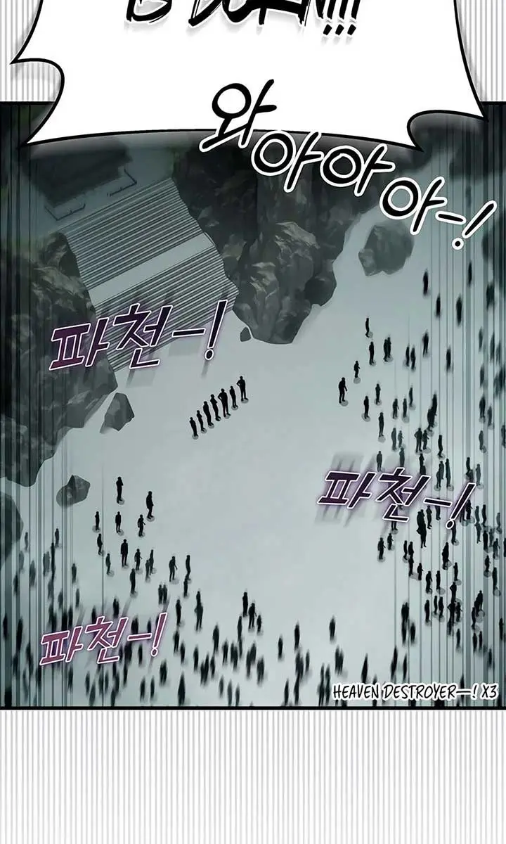 The Emperor's Sword Chapter 89 Page 151
