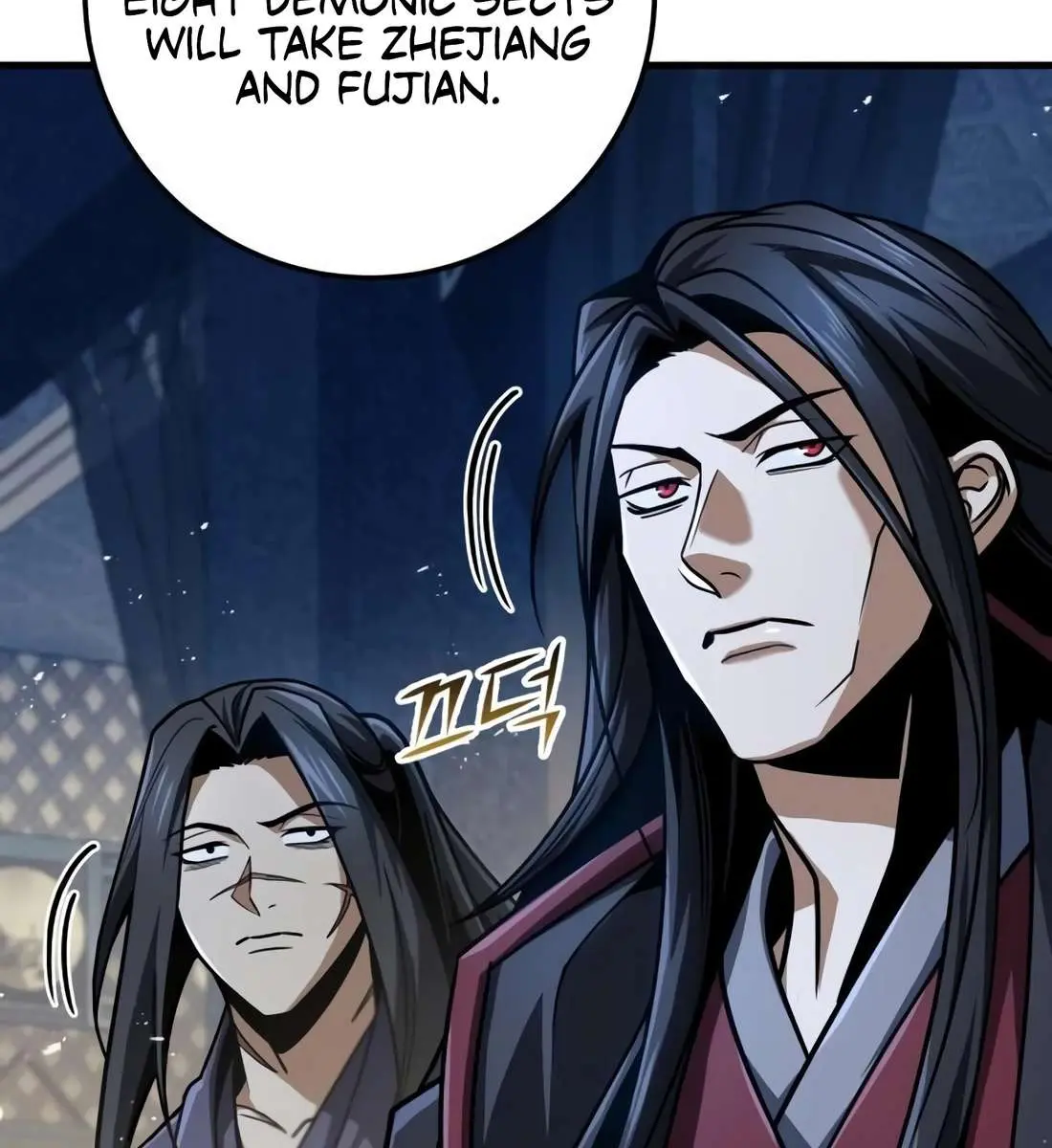 The Emperor's Sword Chapter 119 Page 14