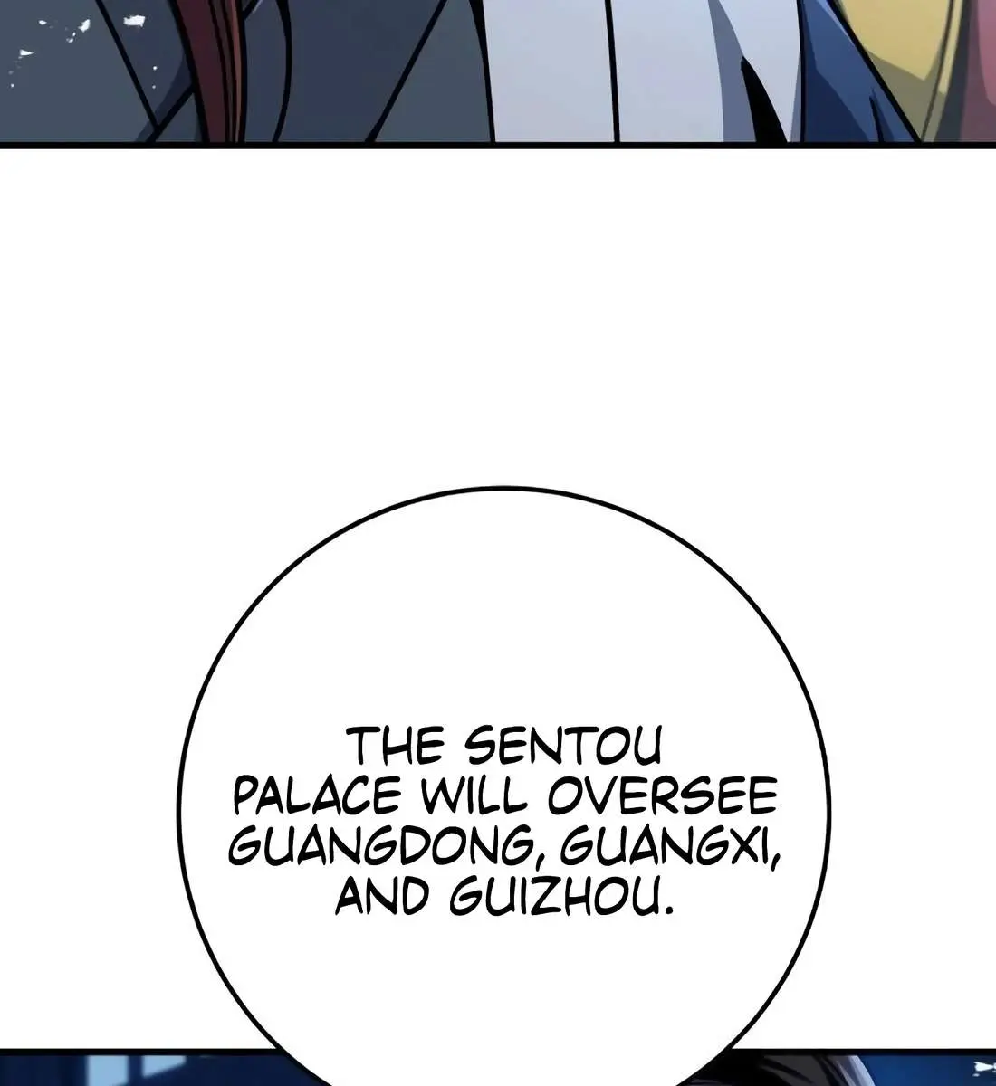 The Emperor's Sword Chapter 119 Page 17
