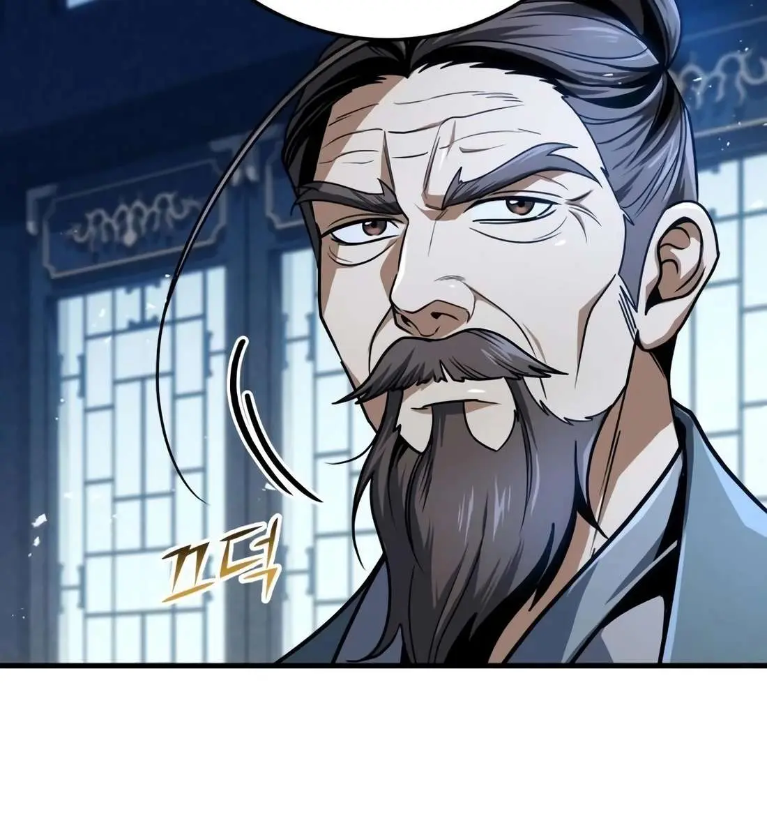 The Emperor's Sword Chapter 119 Page 18