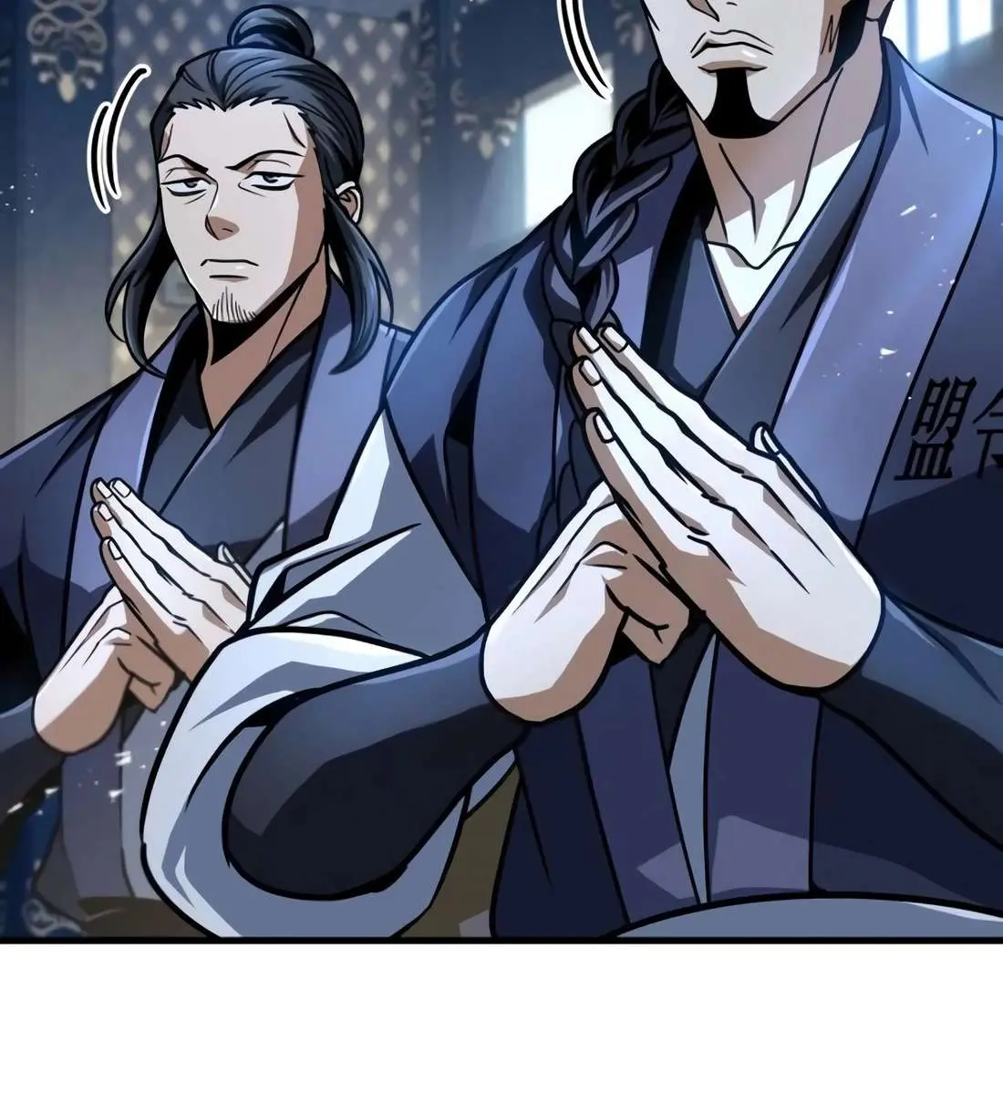The Emperor's Sword Chapter 119 Page 24