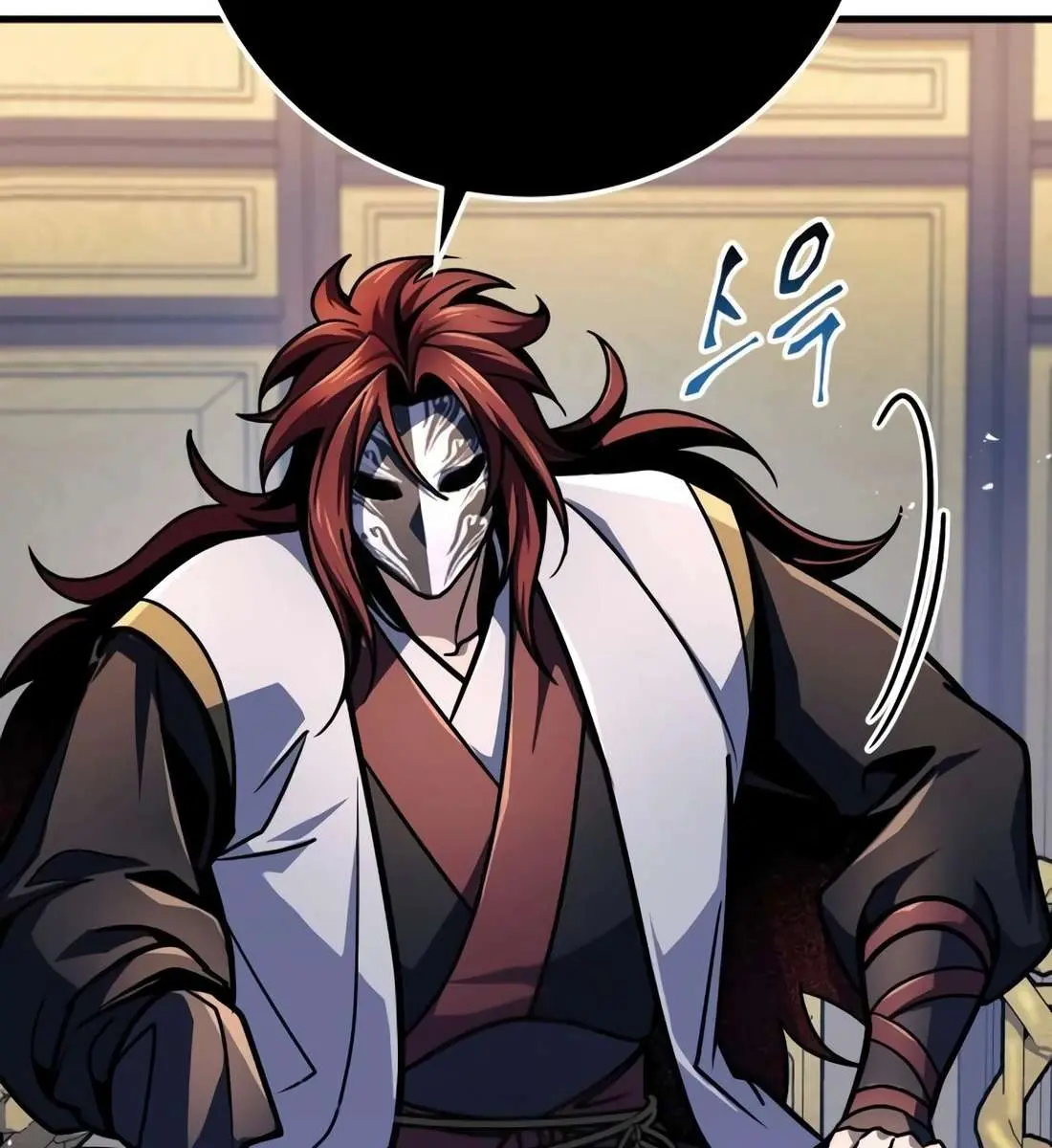 The Emperor's Sword Chapter 119 Page 104