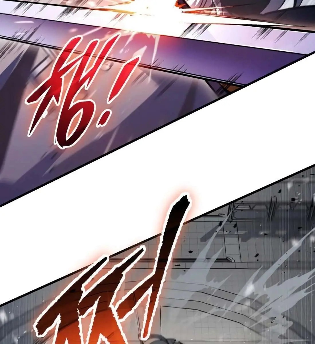 The Emperor's Sword Chapter 119 Page 187