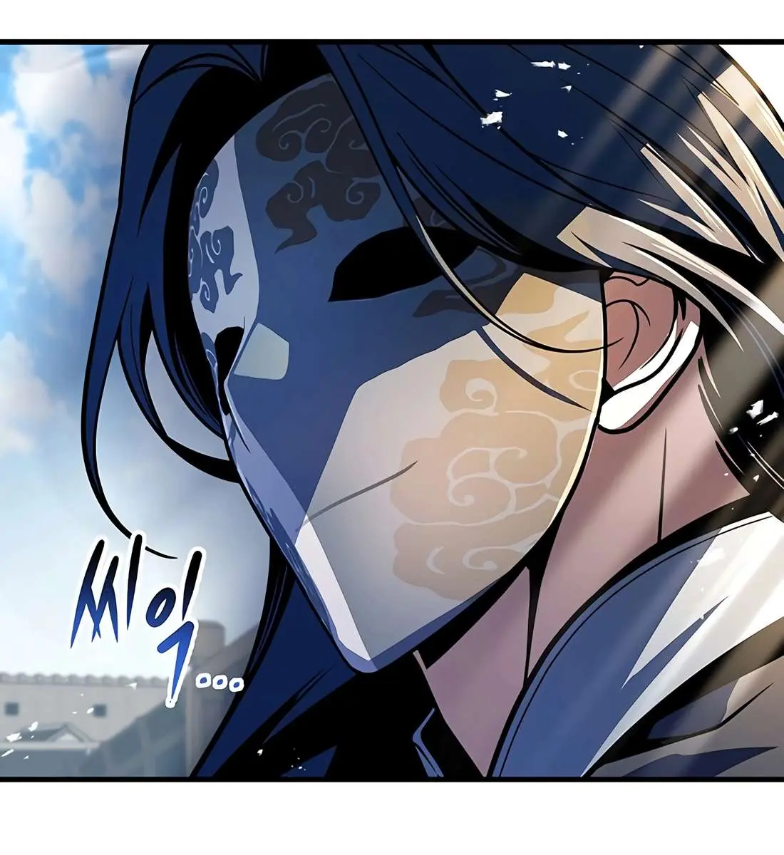 The Emperor's Sword Chapter 120 Page 88