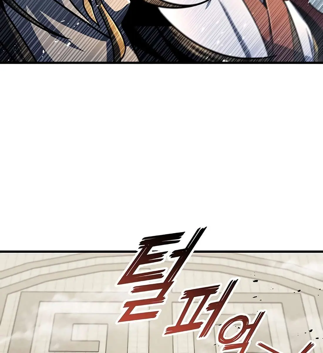 The Emperor's Sword Chapter 120 Page 110