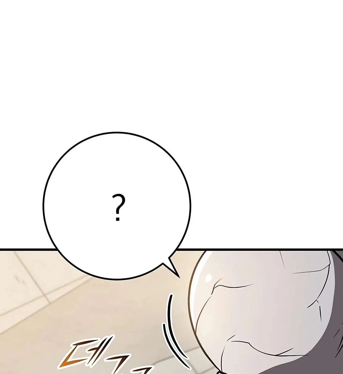 The Emperor's Sword Chapter 120 Page 144