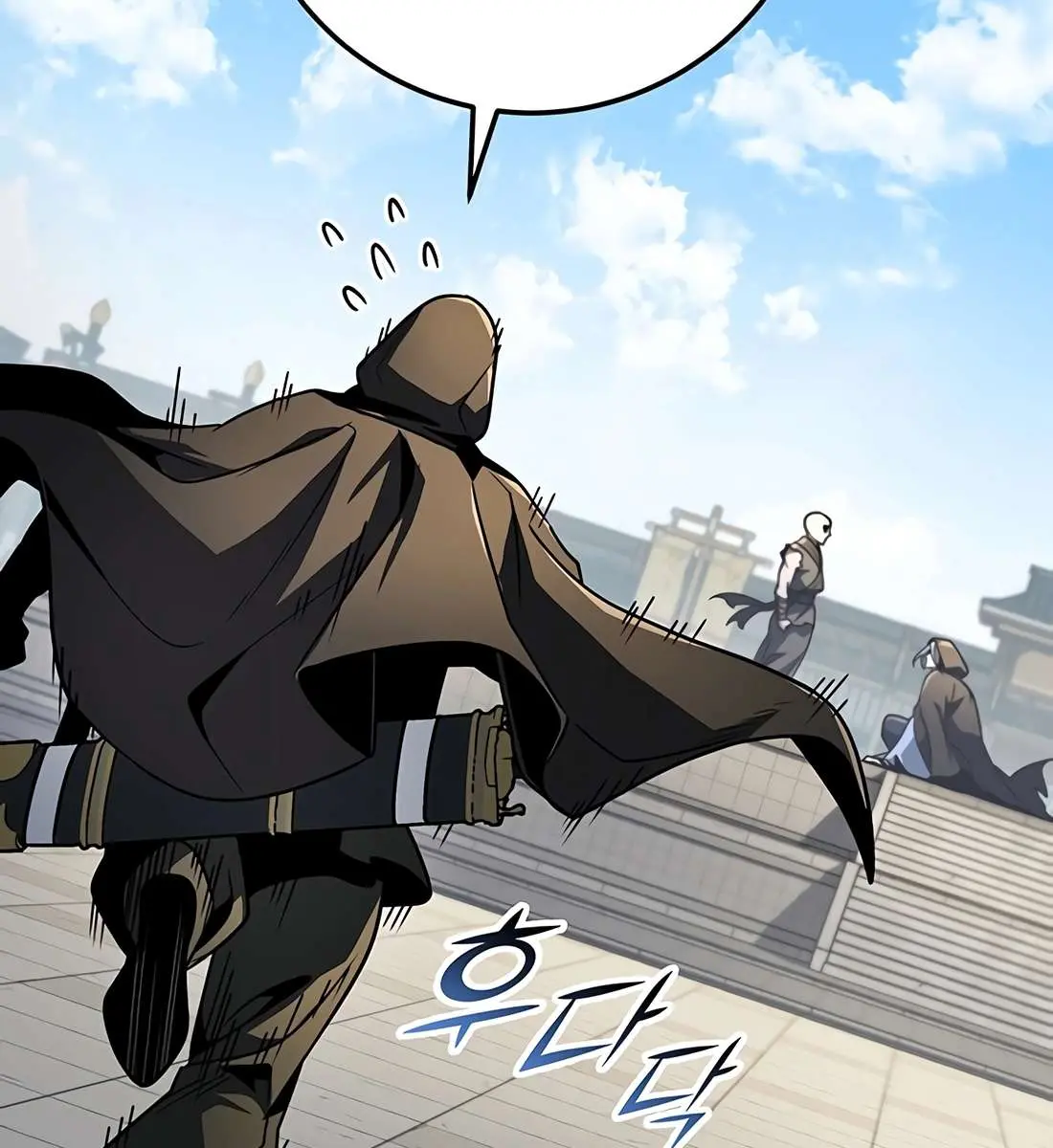 The Emperor's Sword Chapter 120 Page 175