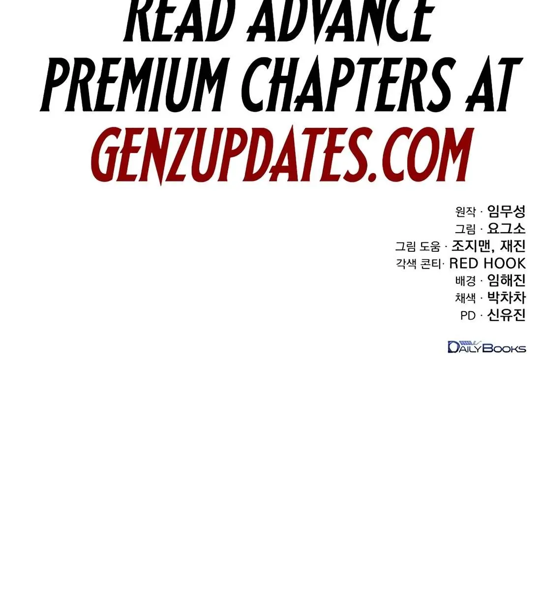 The Emperor's Sword Chapter 120 Page 182