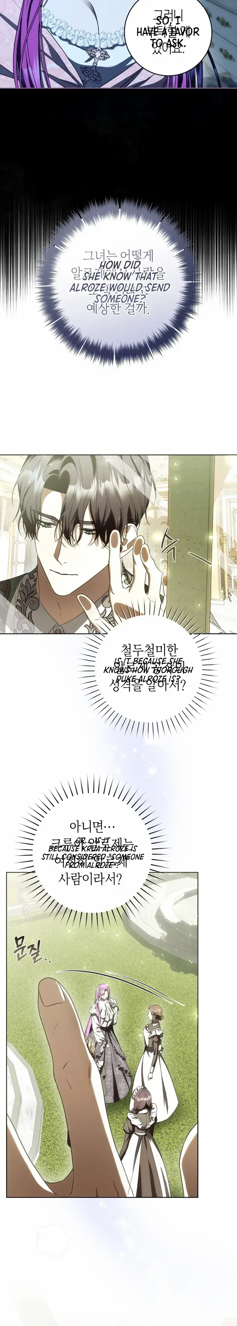The Extra Wants to Escape from the Obsessive Male Lead Chapter 9 Page 2