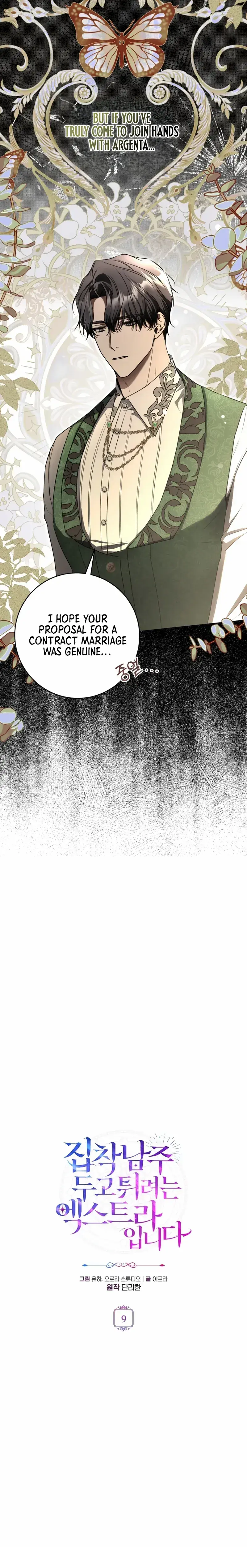 The Extra Wants to Escape from the Obsessive Male Lead Chapter 9 Page 4