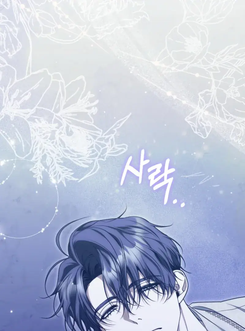 The Extra Wants to Escape from the Obsessive Male Lead Chapter 18 Page 3